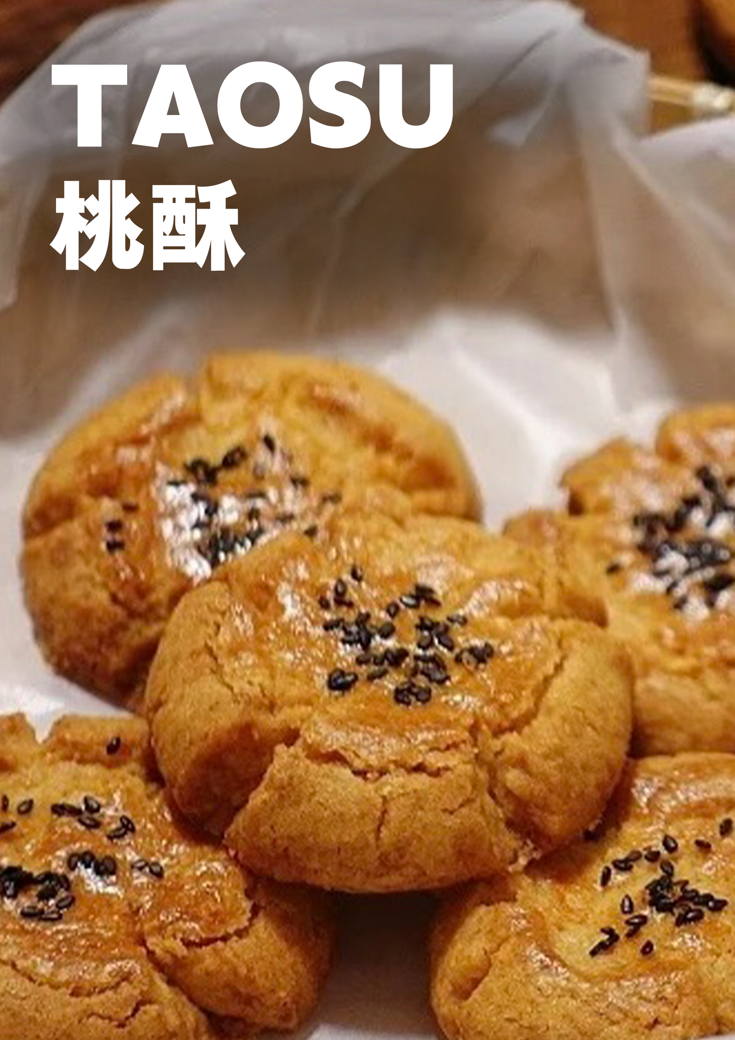 桃酥 (6块) Taosu (6 pcs)